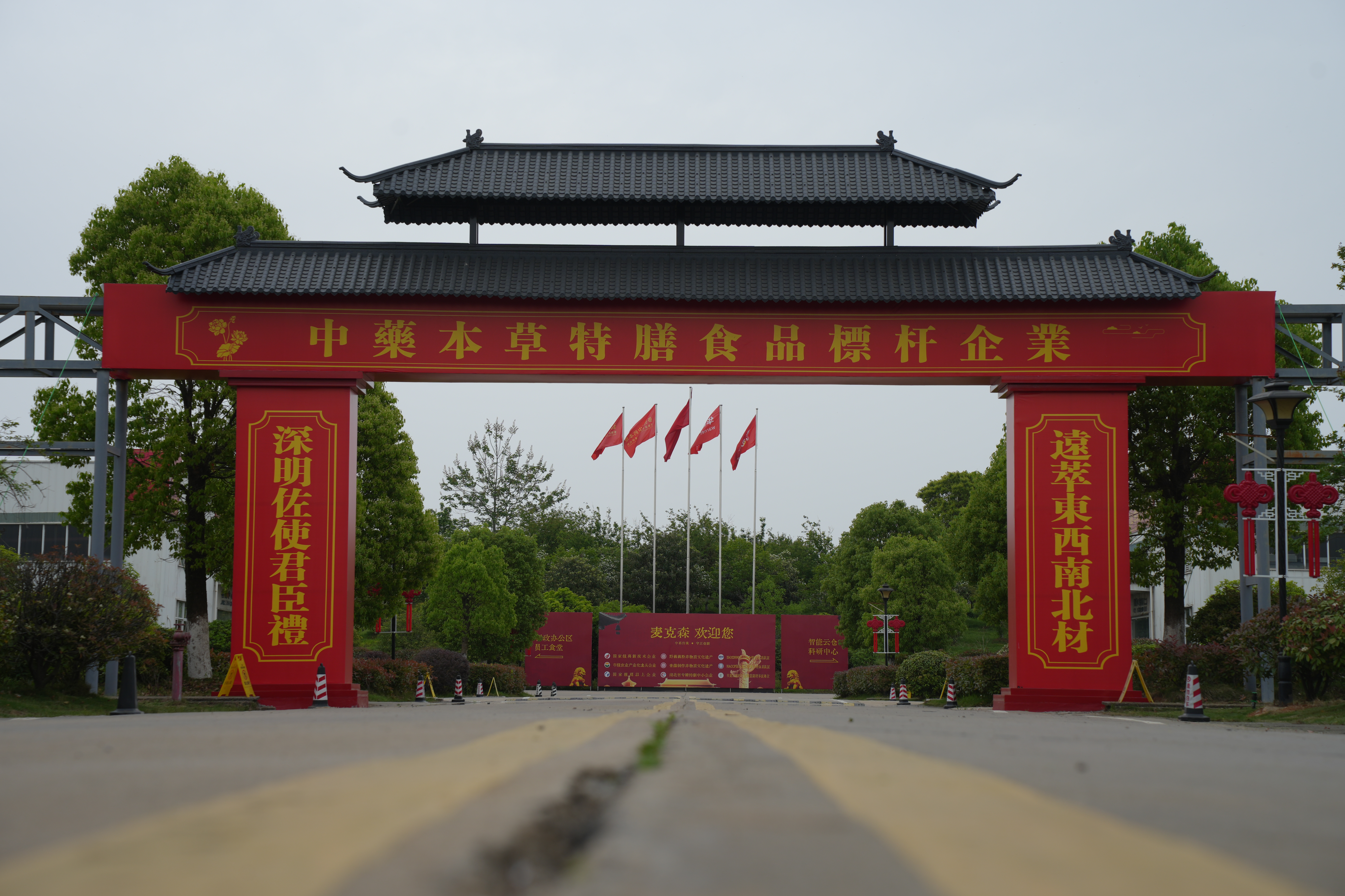 微信图片_20260424153037_111_342.jpg