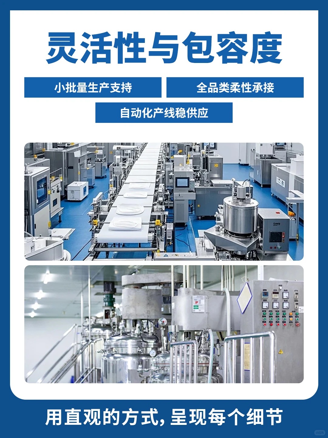全品类代加工➡健康食品同源工厂在这里_5_湖北麦克森-食品代加工_来自小红书网页版.jpg
