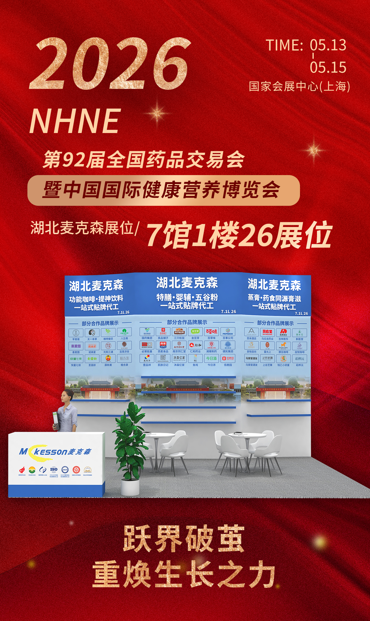 微信图片_20260507171811_3_400.jpg