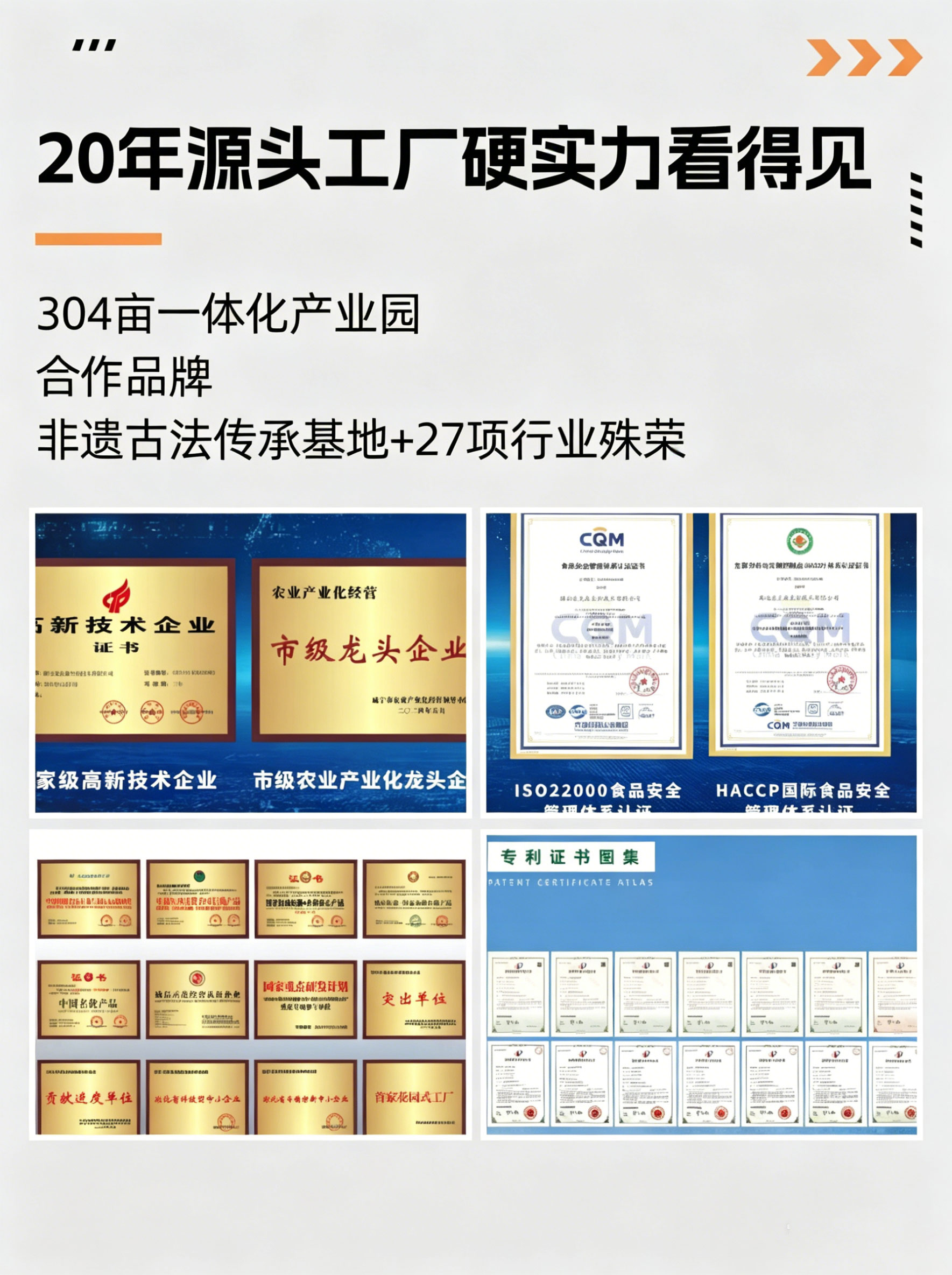 药食同源2.jpg