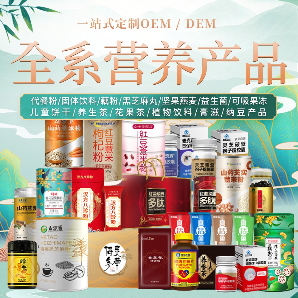 OEM研产代工-05.jpg