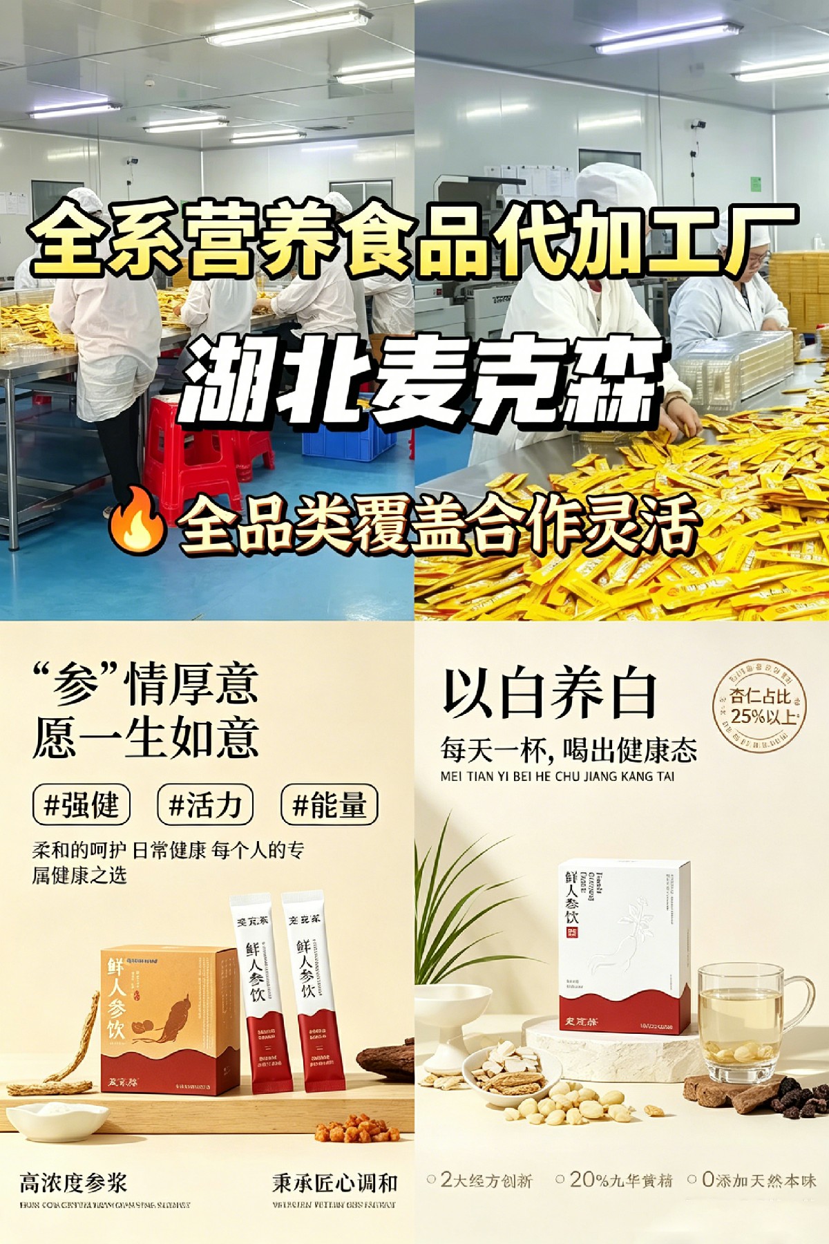 格式工厂修改图片文字2.jpg