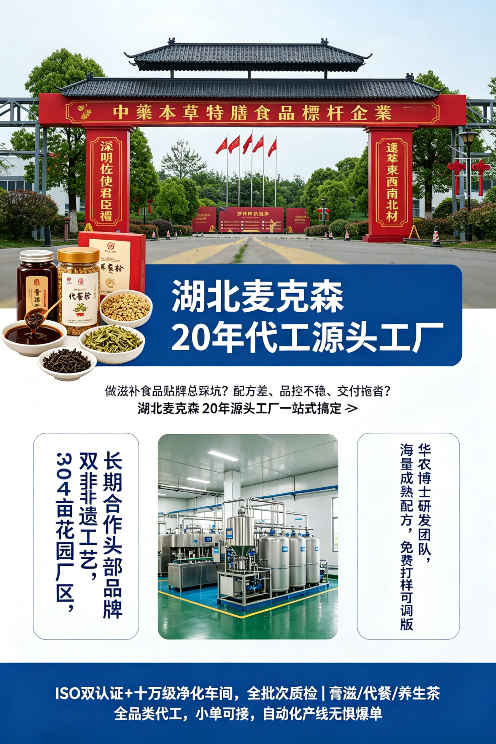 7.1大健康.jpg