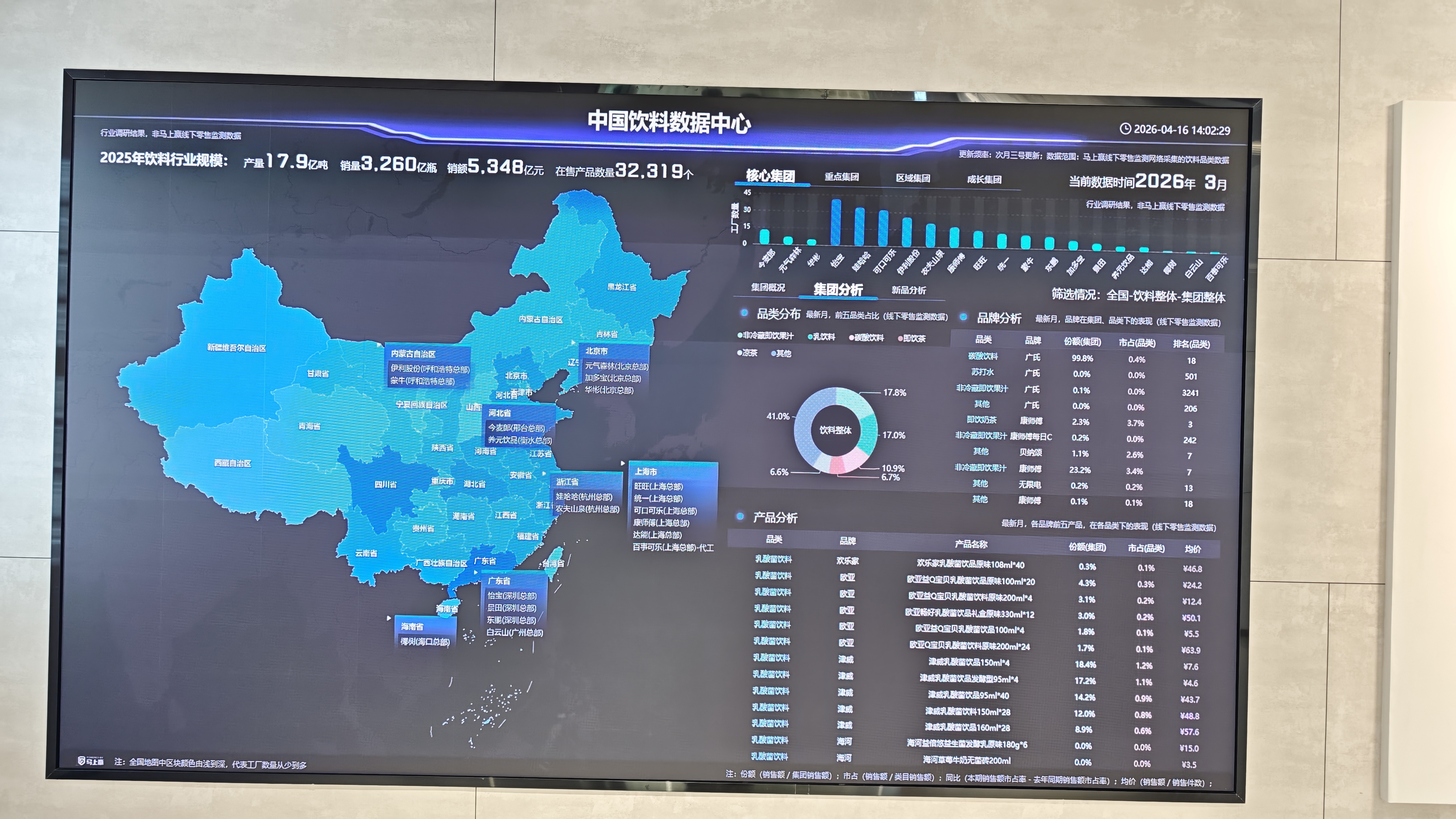 微信图片_20260417103653_22_342.jpg