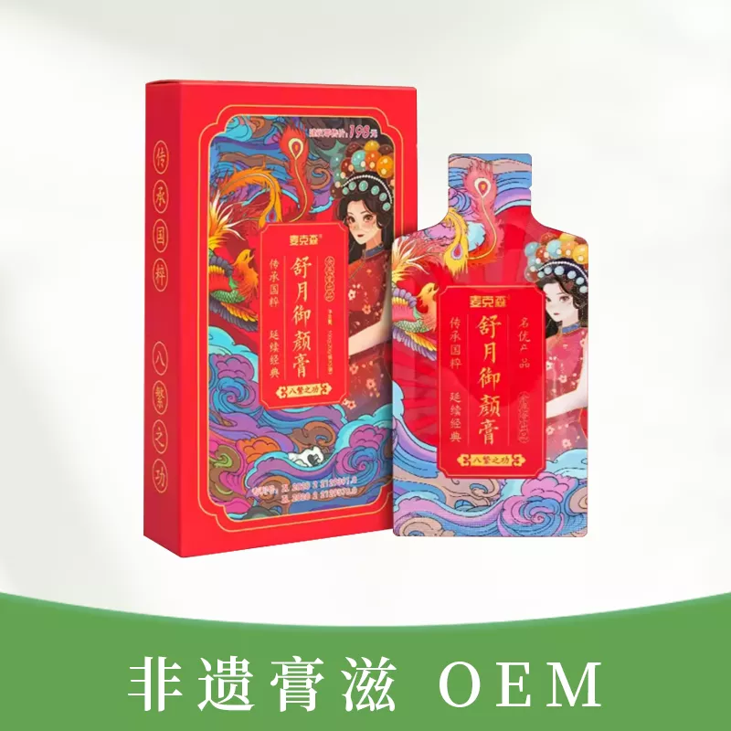 舒月御颜膏