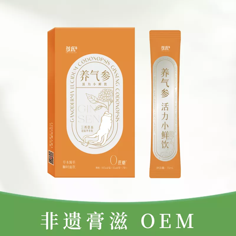 养气参 活力小鲜饮