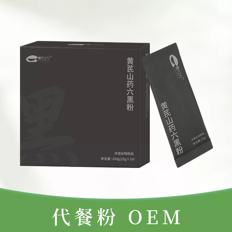 黄芪山药六黑粉