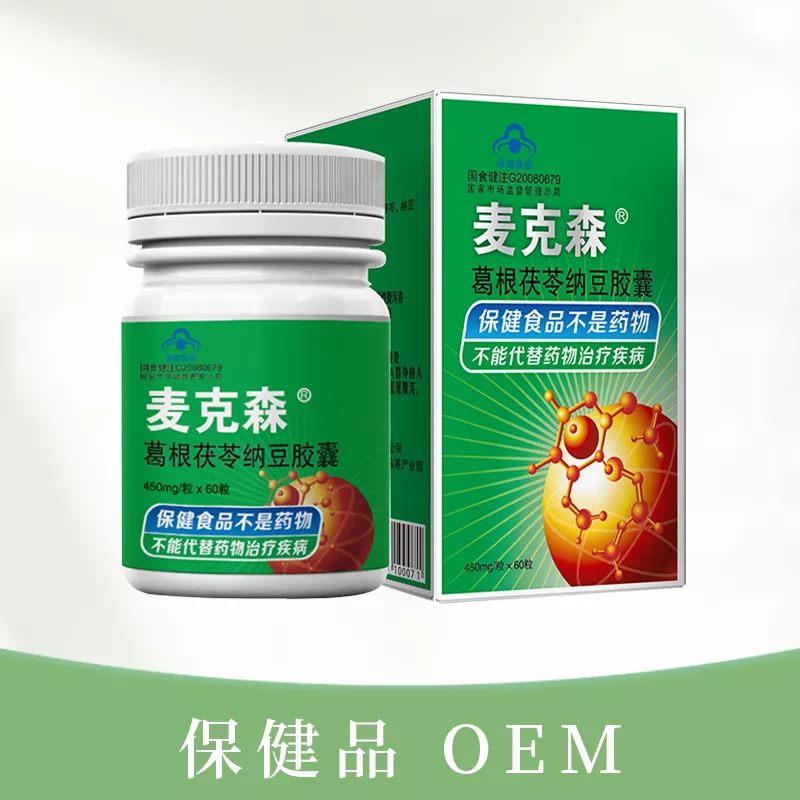麦克森 葛根茯苓纳豆胶囊