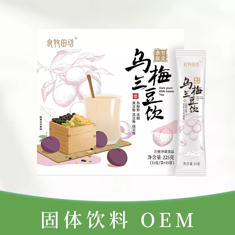 乌梅三豆饮