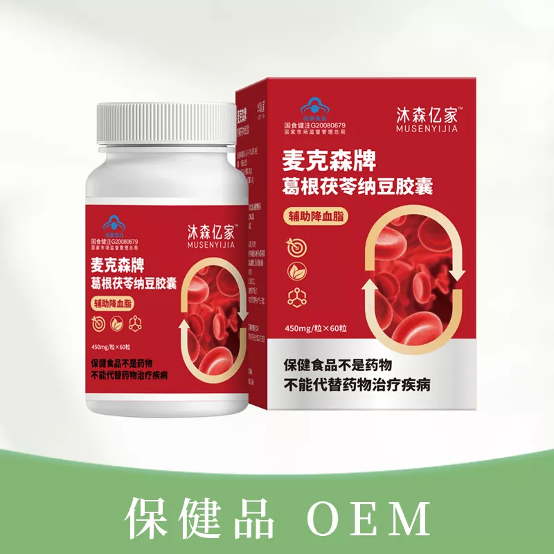 麦克森牌葛根茯苓纳豆胶囊