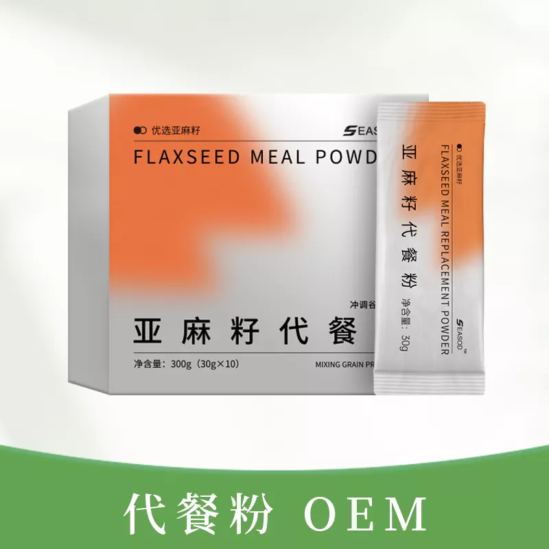 亚麻籽代餐