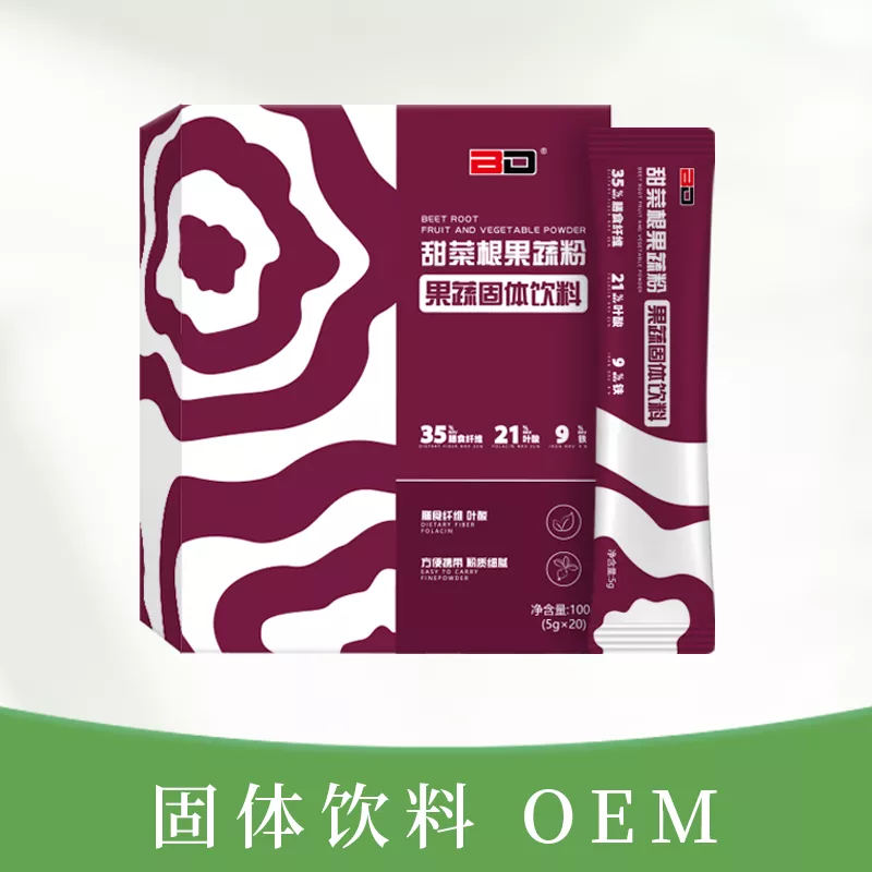 甜菜根果蔬粉 固体饮料