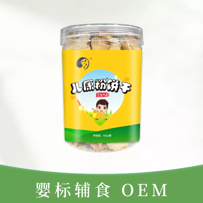 儿康粉饼干