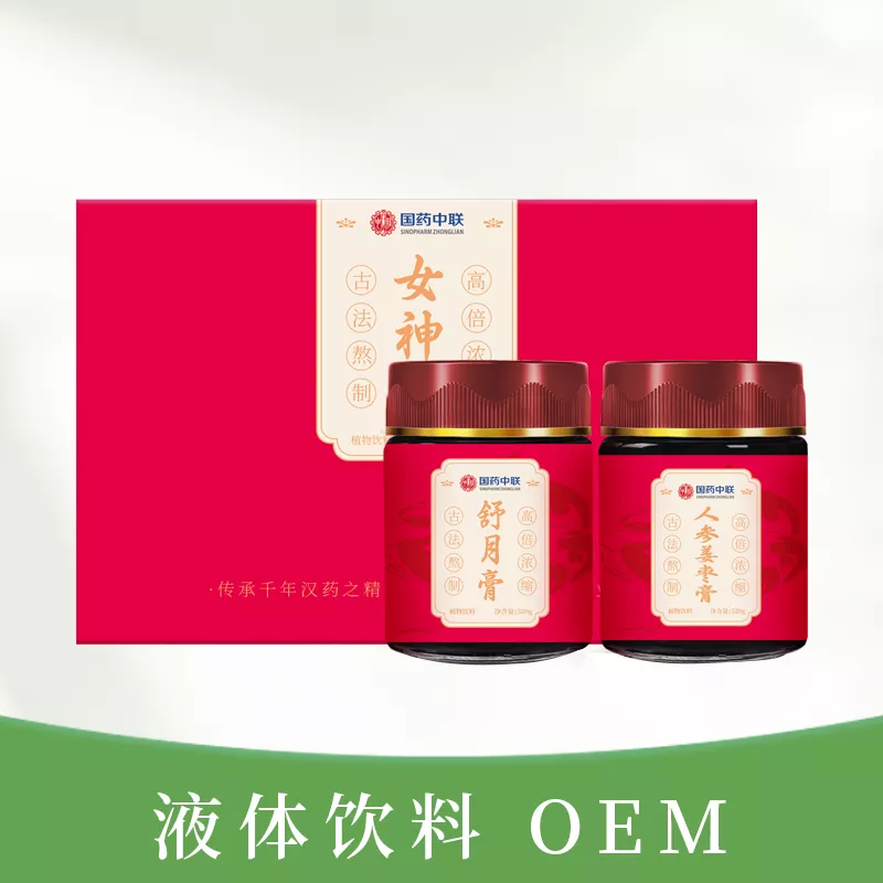 舒月膏、人参姜枣膏
